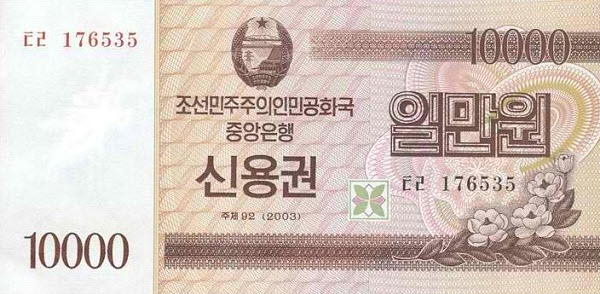 P902 Korea (North) 10000 Won (Cheque) 2003